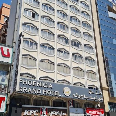 Phoenicia Grand Hotel Дубай Екстериор снимка